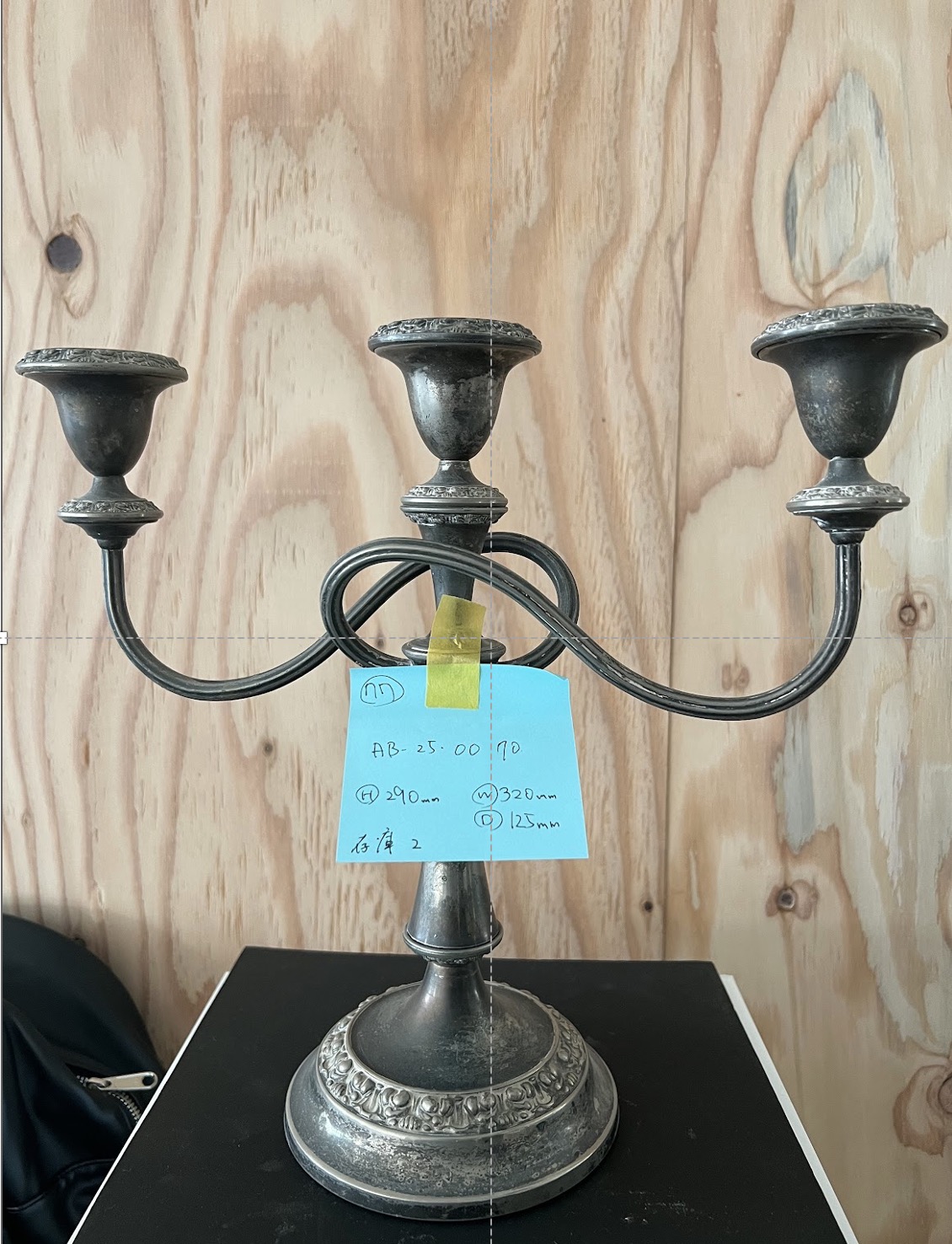 エイジド・シルバー・キャンドルスタンド（大）｜AB250000070 | hmarket